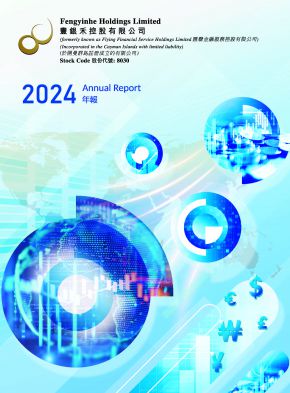 Annual Report 2024