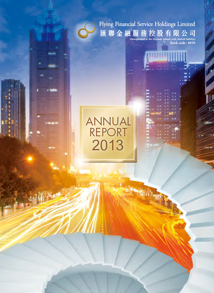 2013Q4Report