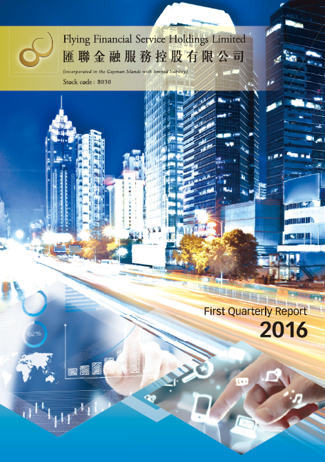 2016Q1Report