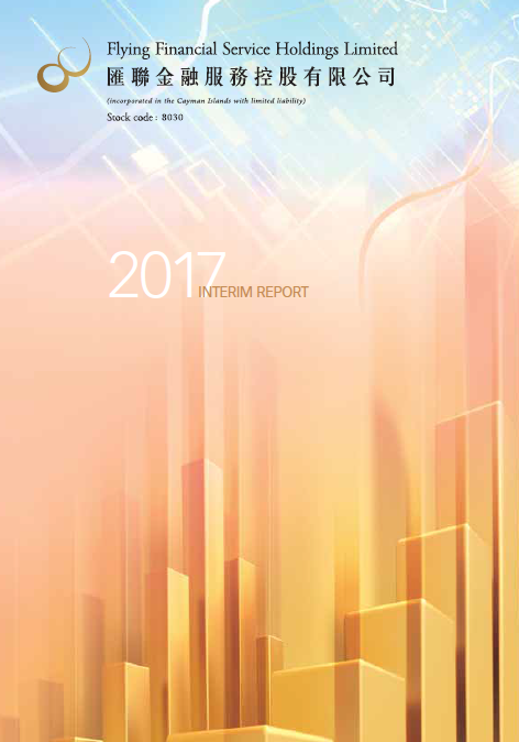 2017Q2Report