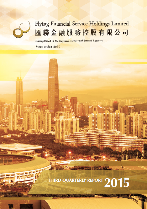 2015Q3Report