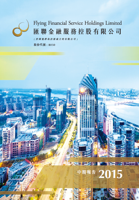 2015Q2財報
