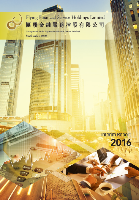 2016Q2Report