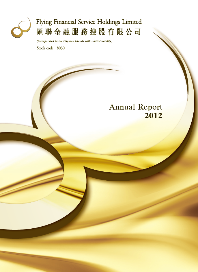 2012Q4FinancialReport