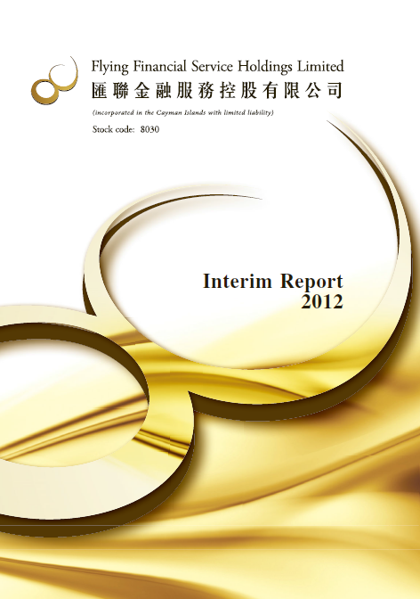 2012Q2FinancialReport