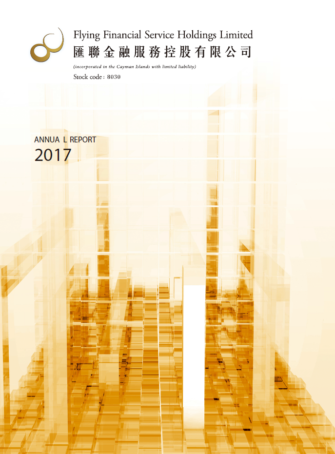 2017Q4Report