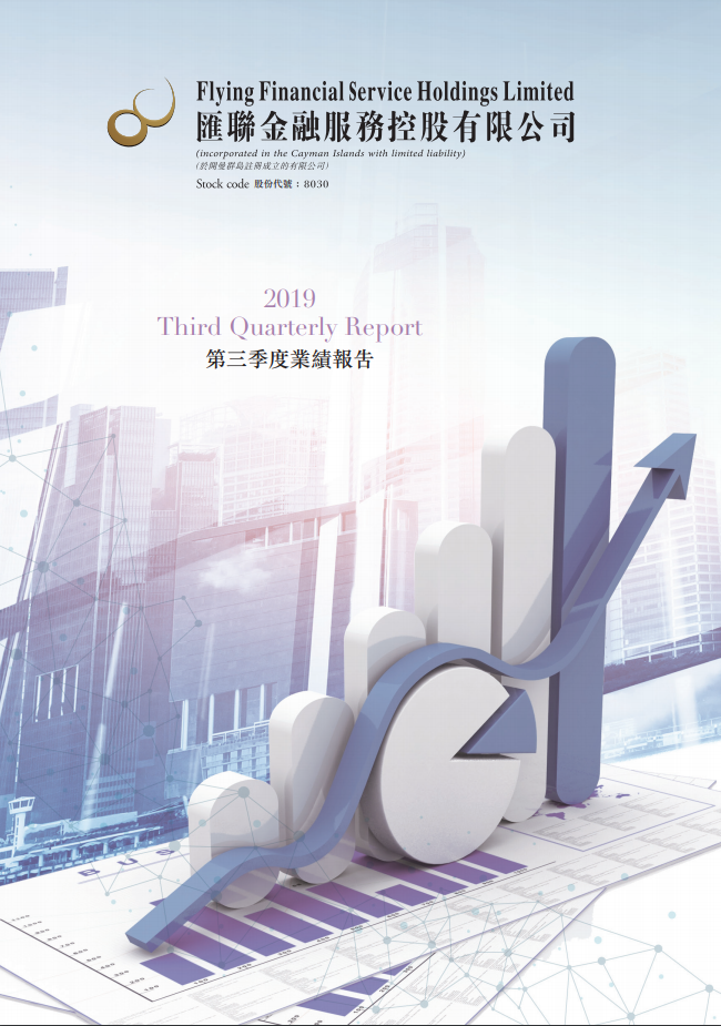2019Q3Report